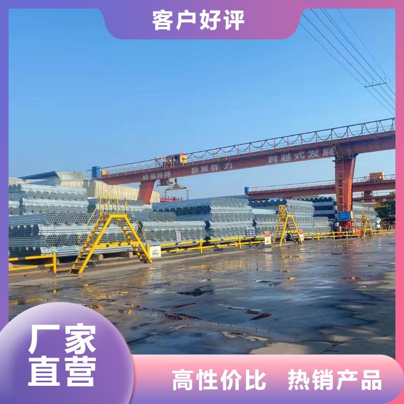 邯鄲正大鍍鋅管現(xiàn)貨批發(fā)