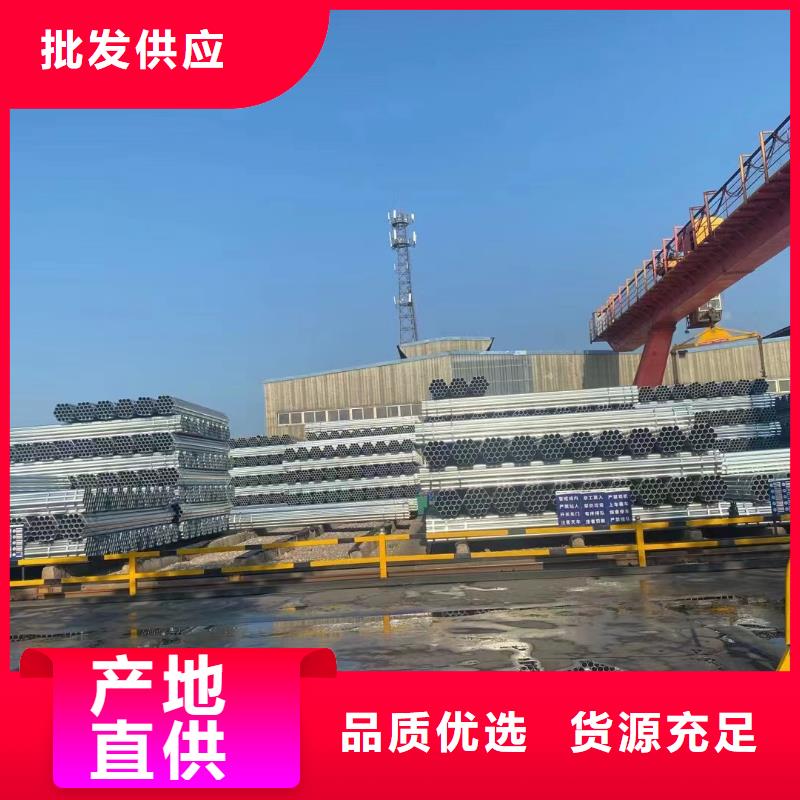 鍍鋅管廠家價格