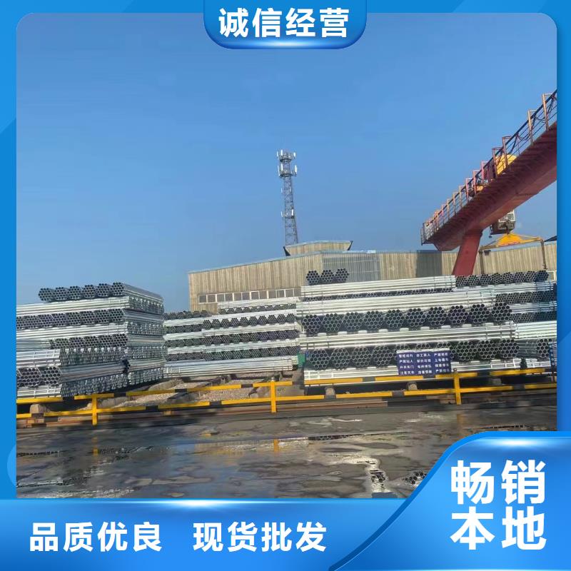 衡水華岐鍍鋅管質保價優