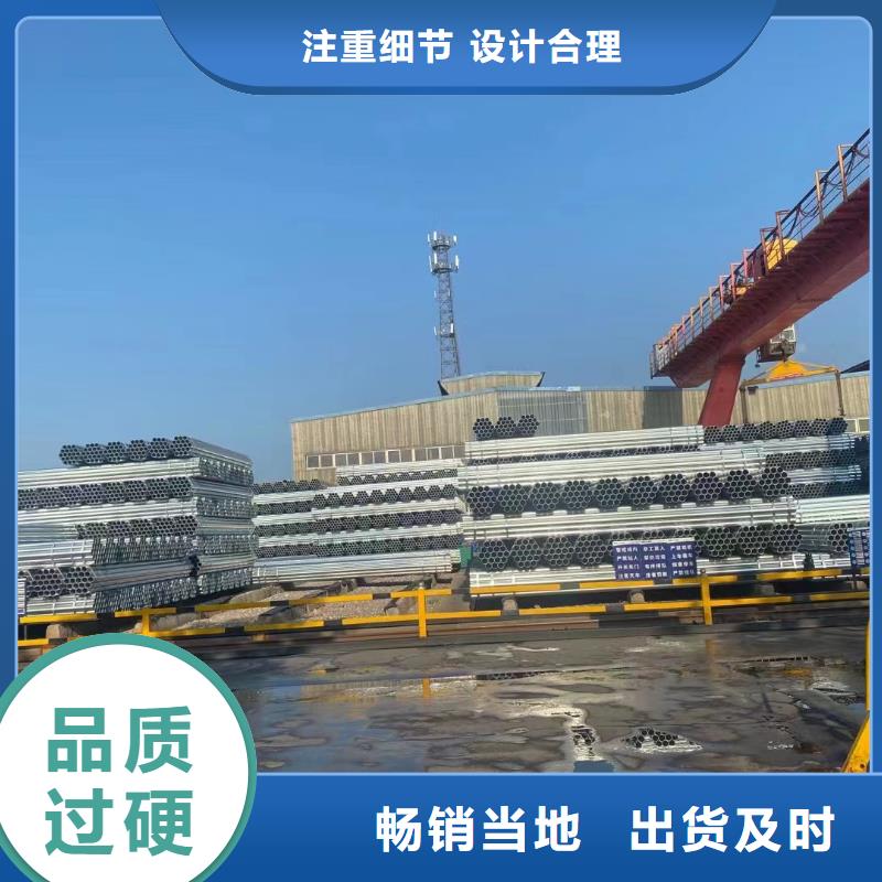 無縫熱鍍鋅管品質保證