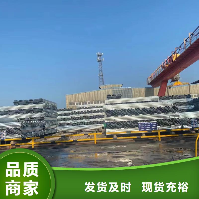直角方矩管廠家價格