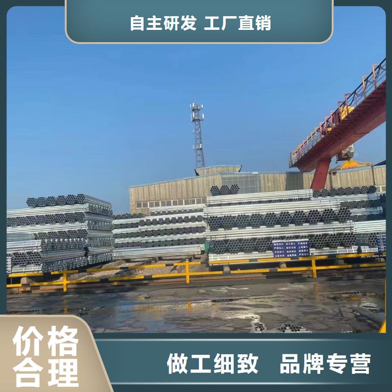 屯昌縣正大鍍鋅鋼管哪里有賣的