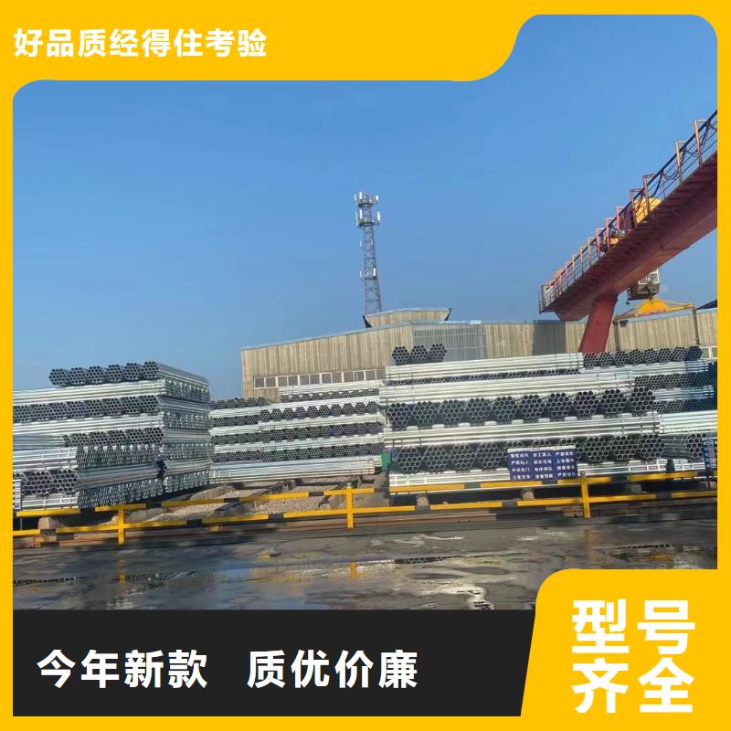 華岐熱鍍鋅管廠家