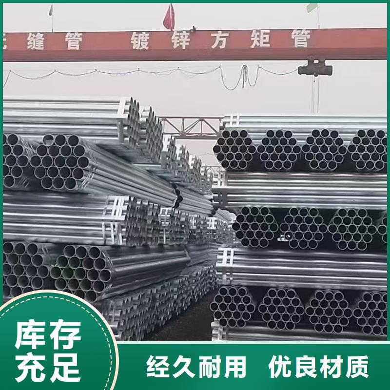 燃氣鍍鋅管廠家直供