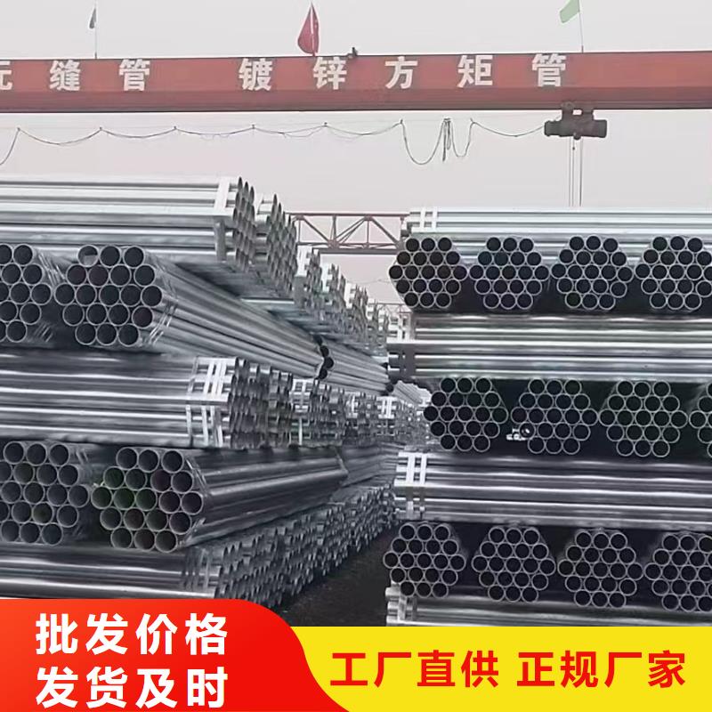 友發鍍鋅焊管現貨批發