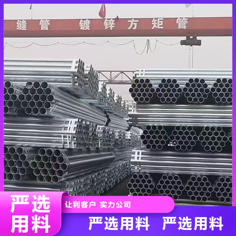正熱鍍鋅管多少錢一米