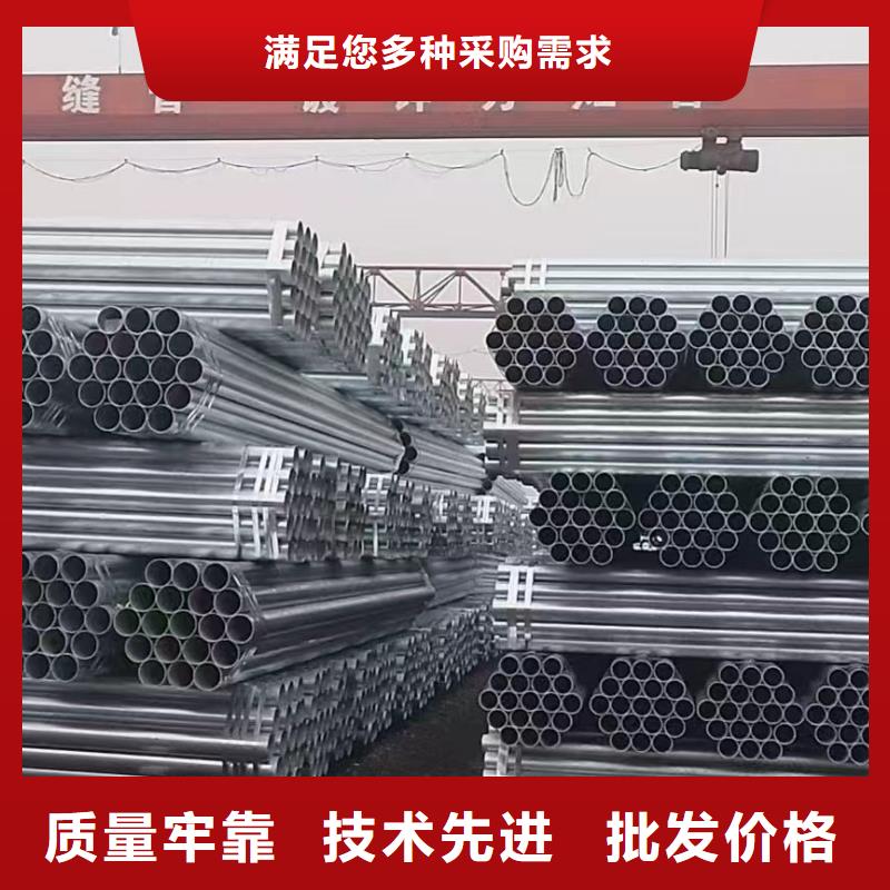 高鋅層鍍鋅管供應(yīng)商