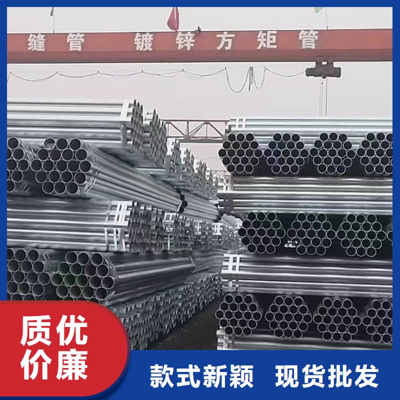 衡水華岐鍍鋅管多少錢一根