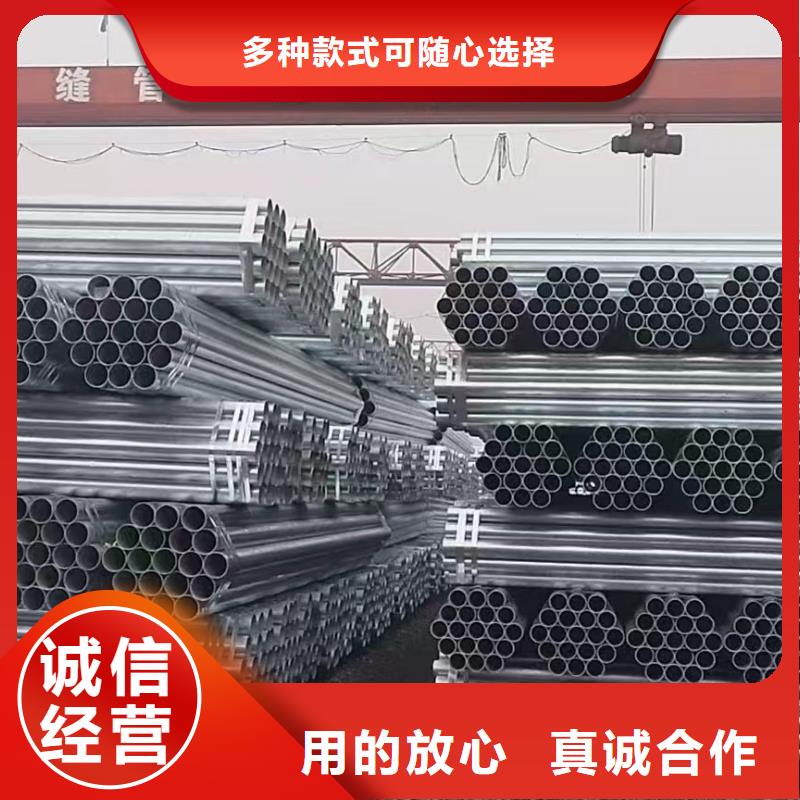 天津君誠鍍鋅管切割加工