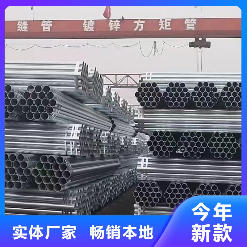 正大鍍鋅鋼管生產廠家