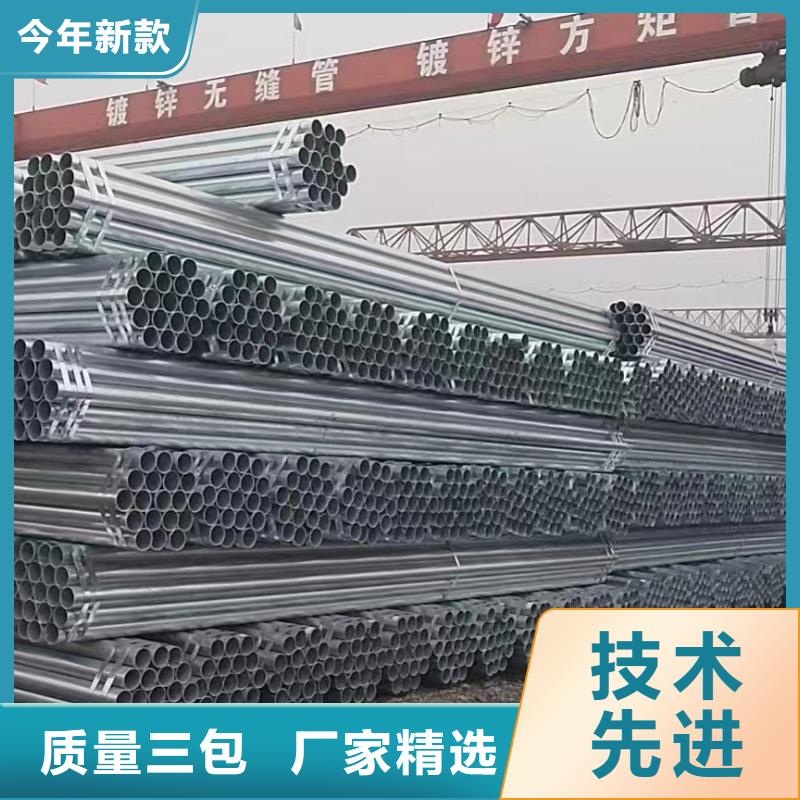 正熱鍍鋅管多少錢(qián)一米
