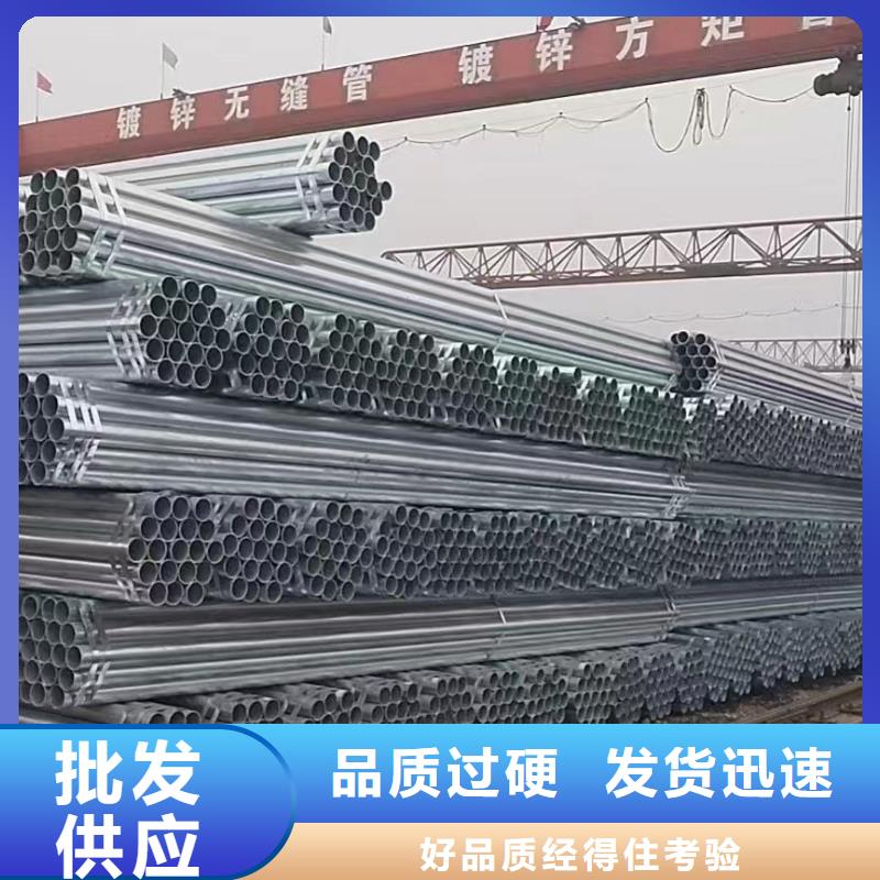 正大鍍鋅鋼管供應商