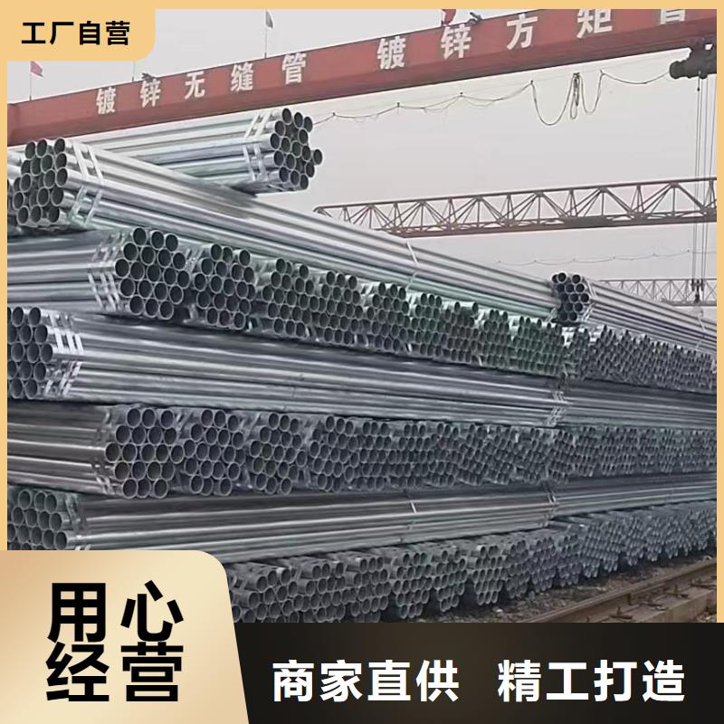正大熱鍍鋅管廠家直銷