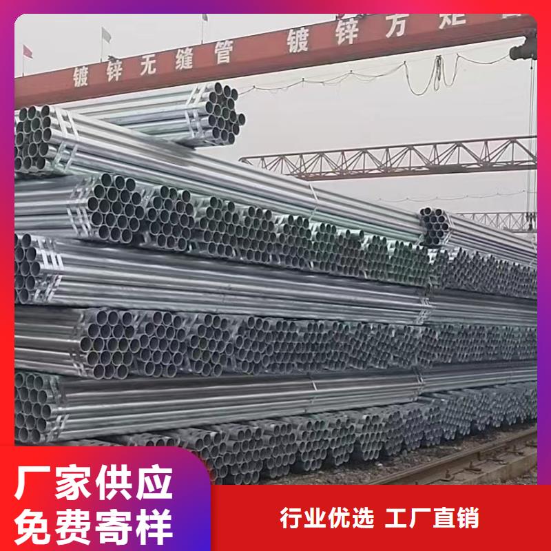 熱鍍鋅管哪里有賣的