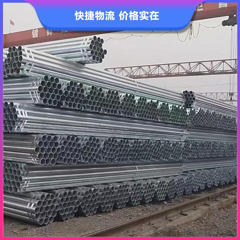 邯鄲正大鍍鋅管現貨批發