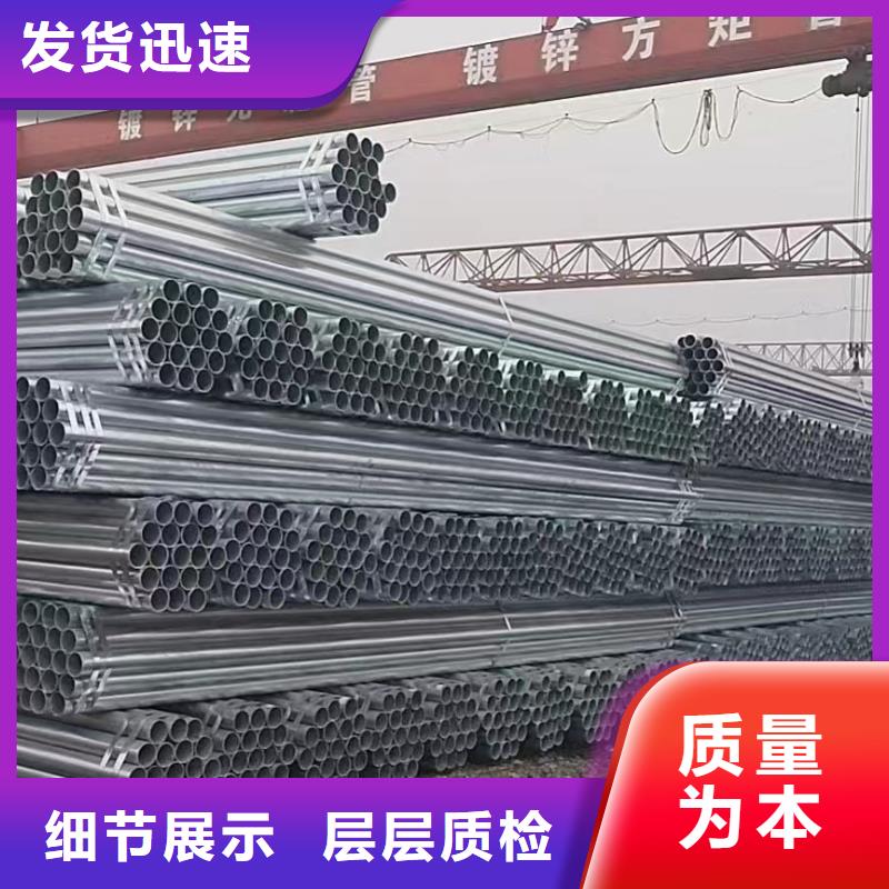 厚壁鍍鋅無縫管廠家直供