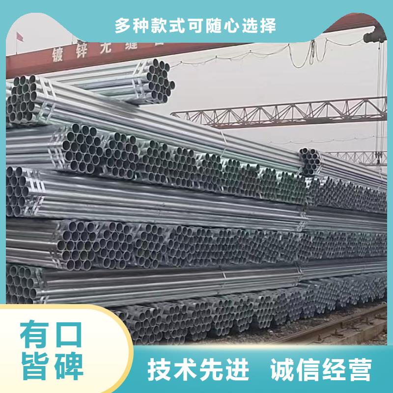 鍍鋅鋼管按需定制