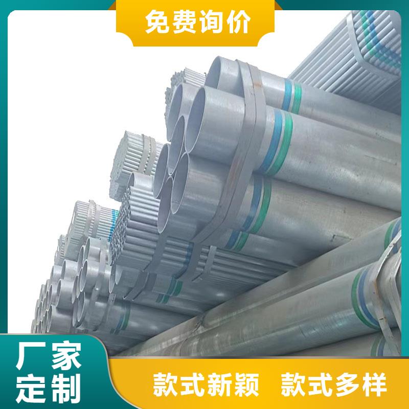 利達(dá)鍍鋅管廠家直供