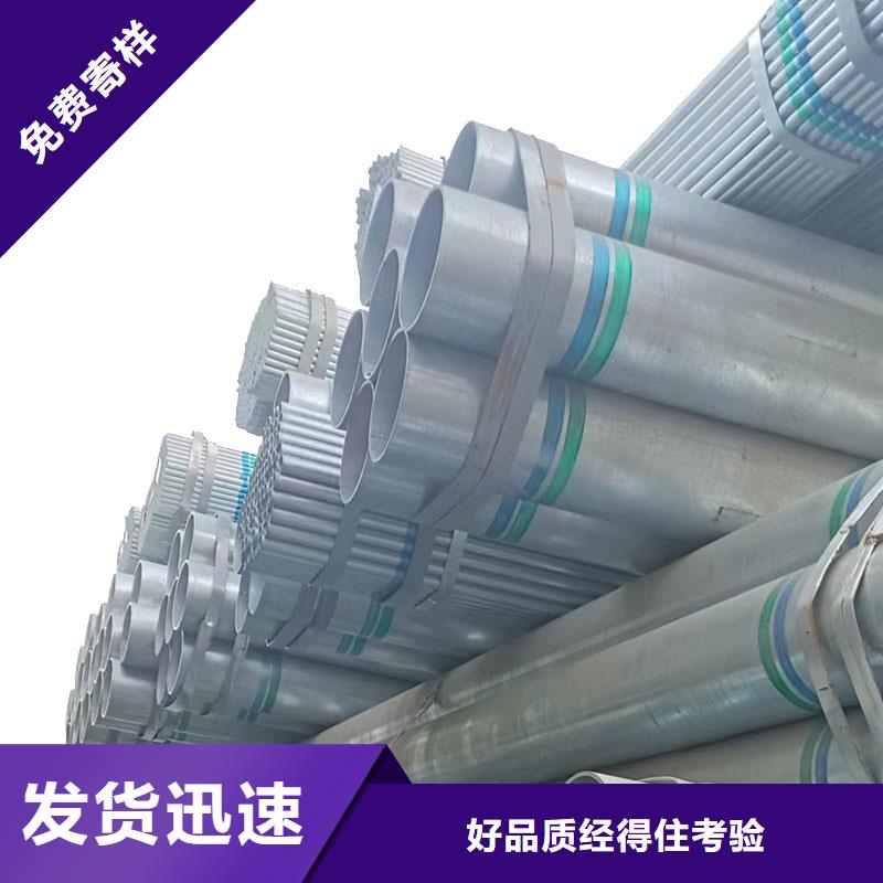 無縫熱鍍鋅管質保價優