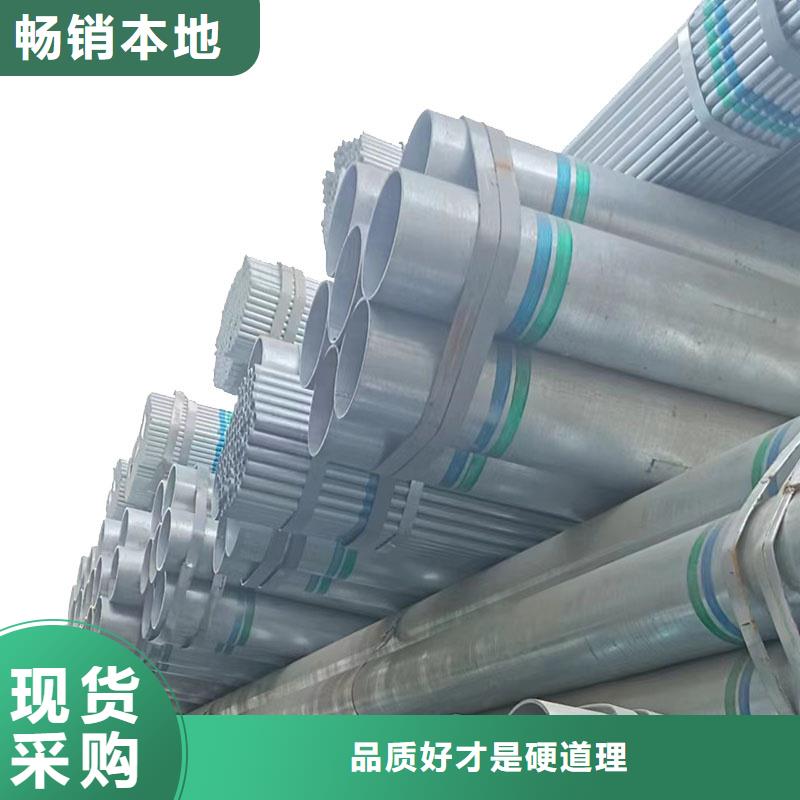 鍍鋅管廠家直供