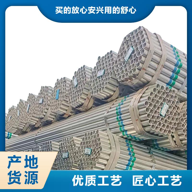 利達鍍鋅焊管多少錢一噸