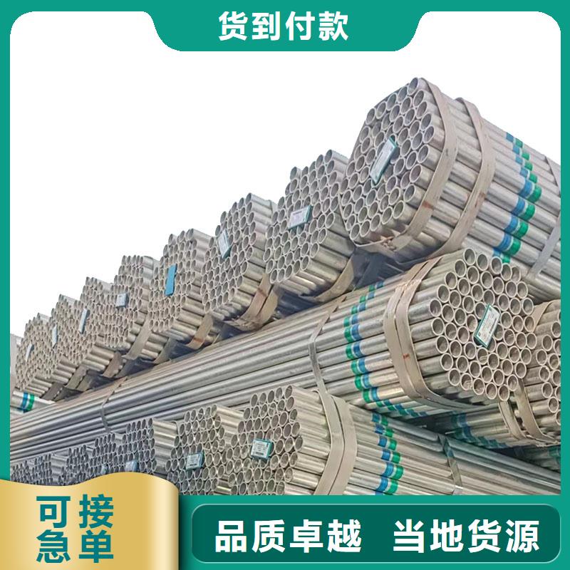 邯鄲正大鍍鋅管現(xiàn)貨批發(fā)