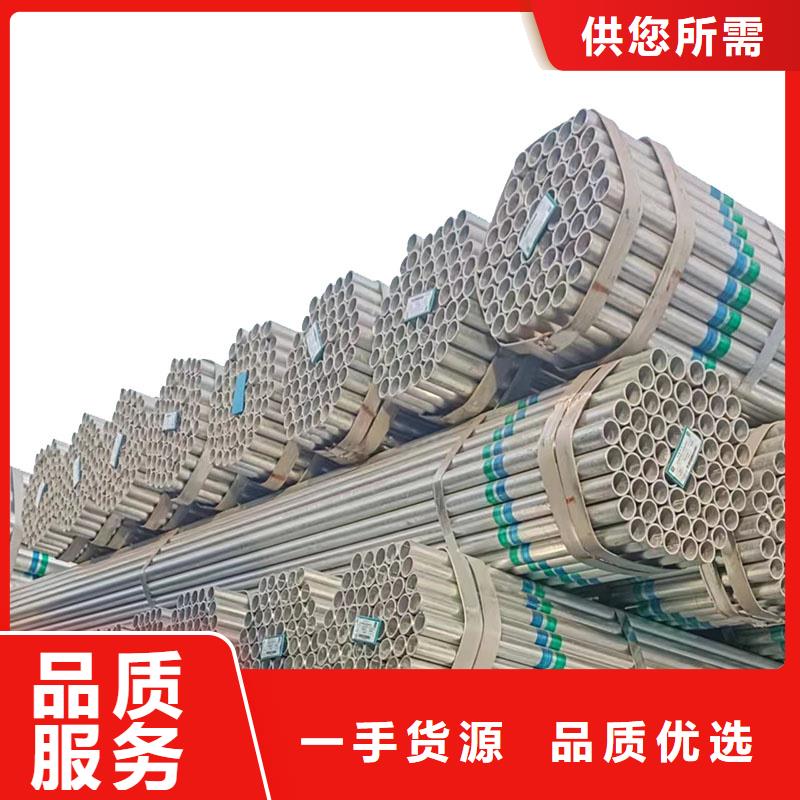 正熱鍍鋅管廠家直銷