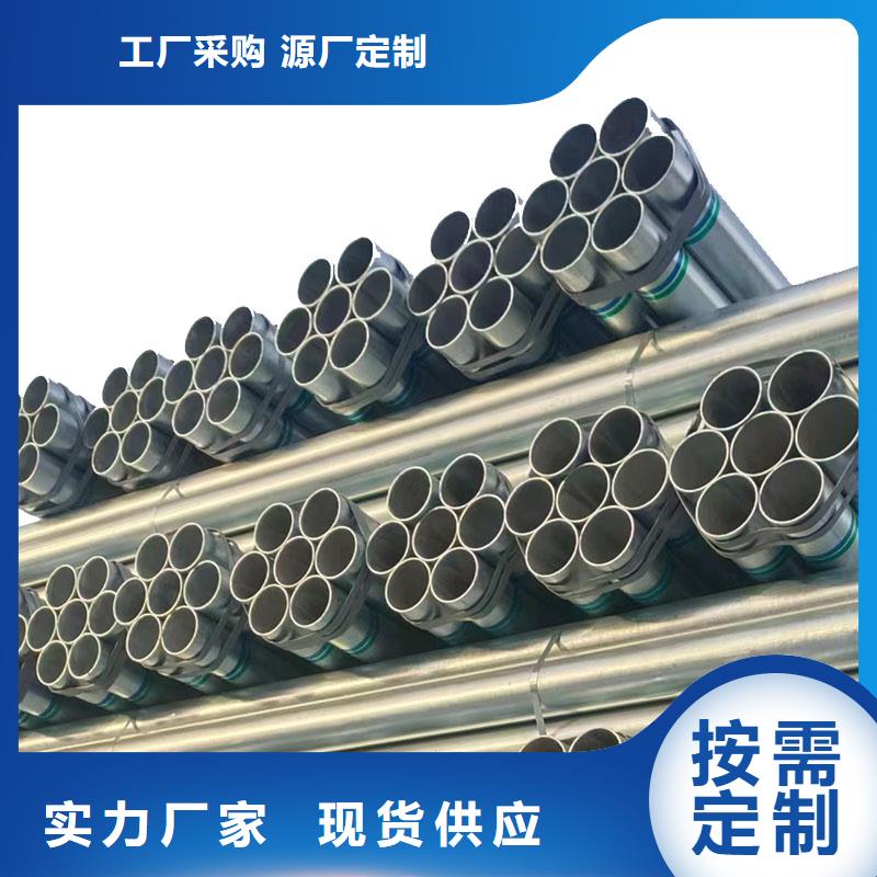 邯鄲正大鍍鋅管現(xiàn)貨批發(fā)