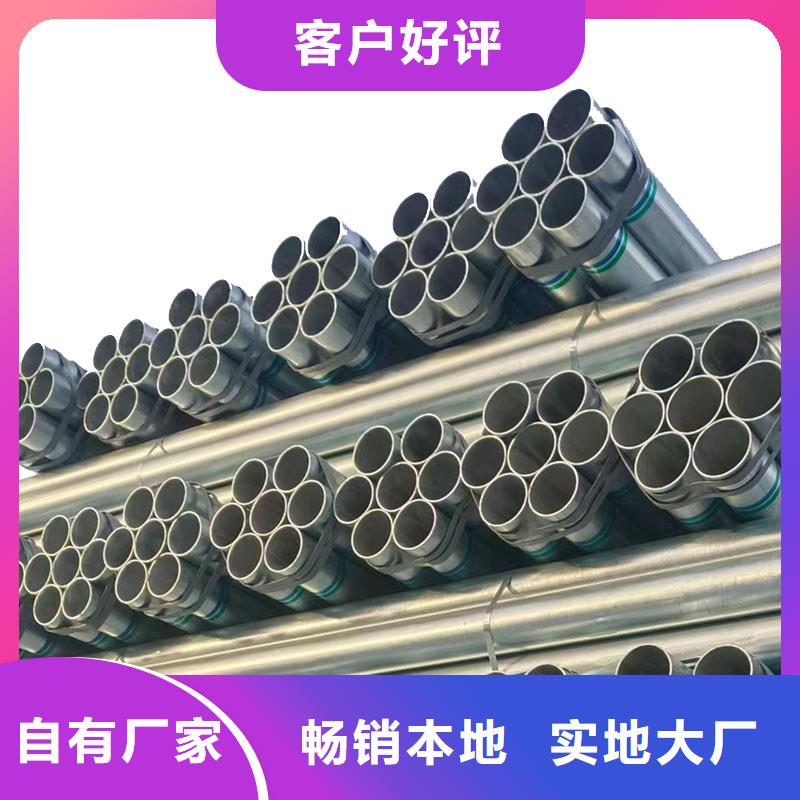 正大鍍鋅無縫管價格優