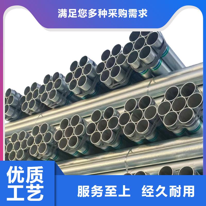 正大鍍鋅鋼管型號齊全