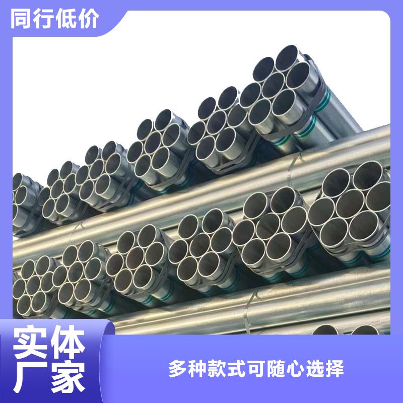 華岐鍍鋅管現(xiàn)貨批發(fā)