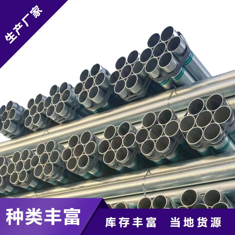 鍍鋅無縫管廠家價格