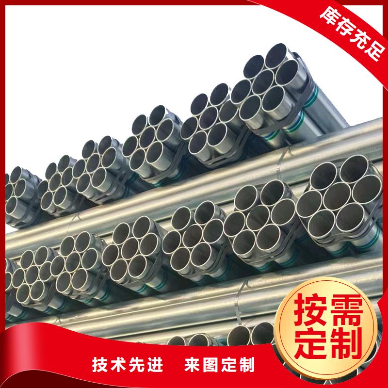 鍍鋅鋼管型號齊全