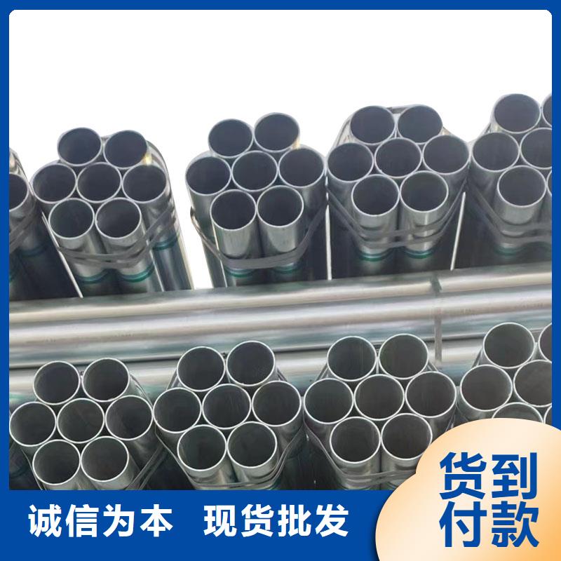鍍鋅圓管全國發(fā)貨