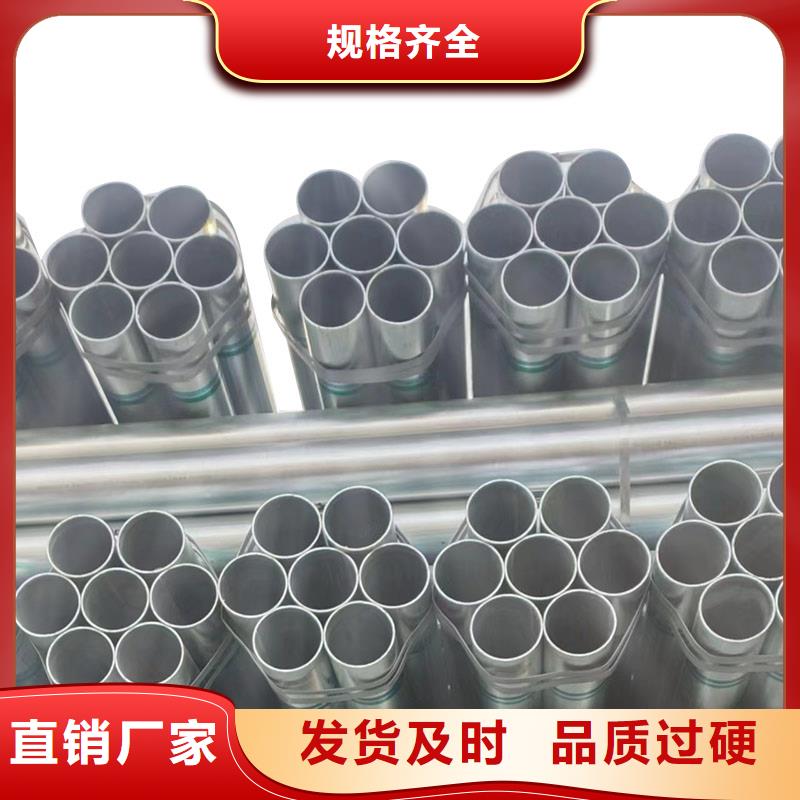 華岐鍍鋅焊管供應(yīng)商
