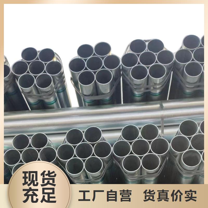 利達鍍鋅管多少錢一米