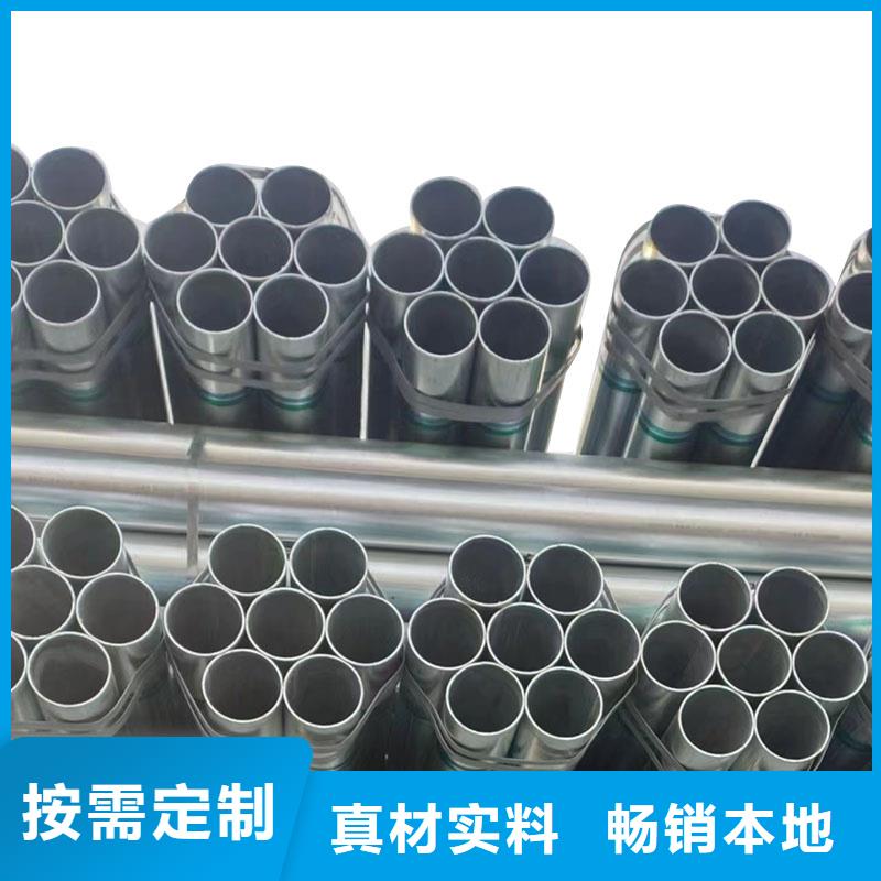 利達鍍鋅焊管多少錢一噸