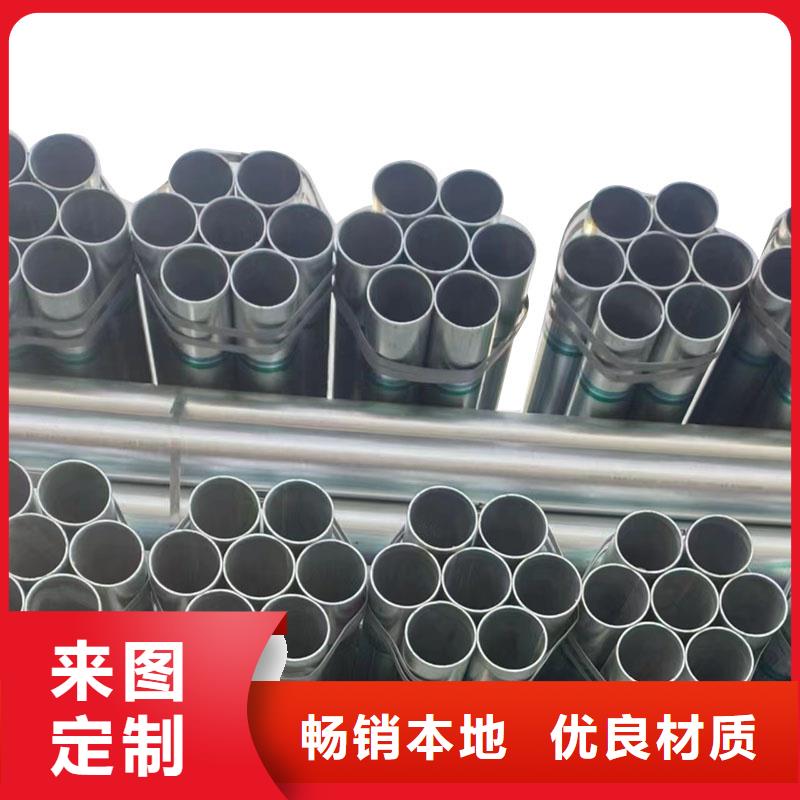 邯鄲正大鍍鋅管現貨批發