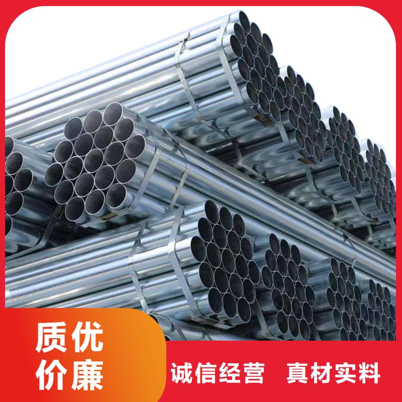 友發(fā)鍍鋅鋼管供應(yīng)商