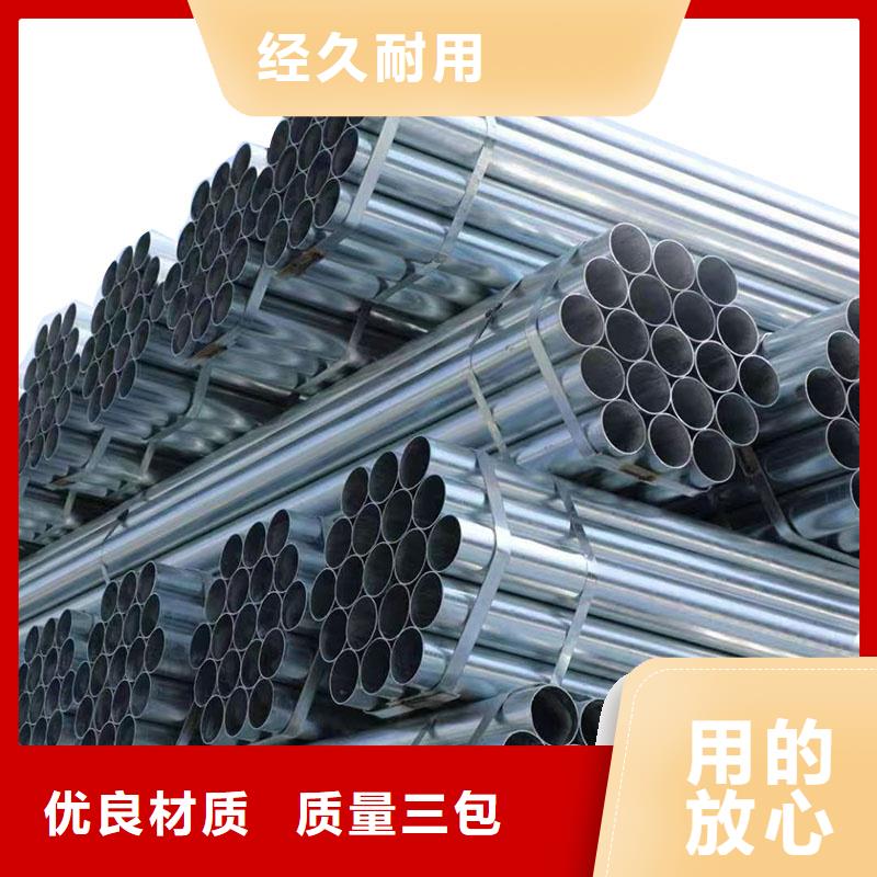 正大鍍鋅無縫管生產廠家