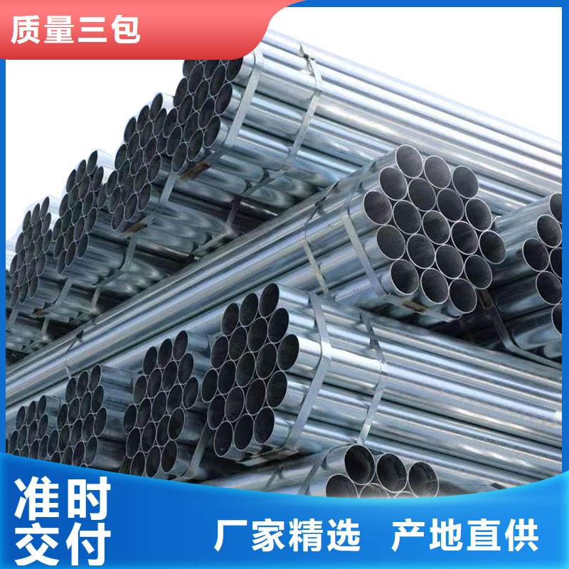 友發(fā)熱鍍鋅管全國(guó)發(fā)貨