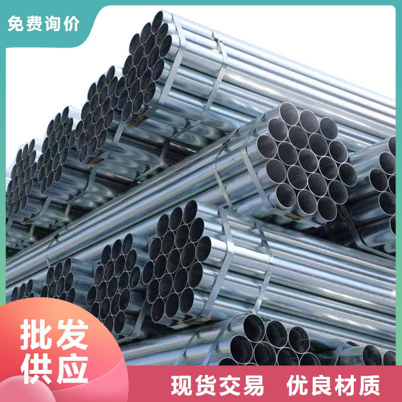 無縫熱鍍鋅管品質保證