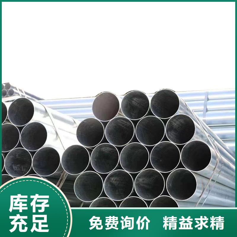 天津君誠鍍鋅管哪里有賣的