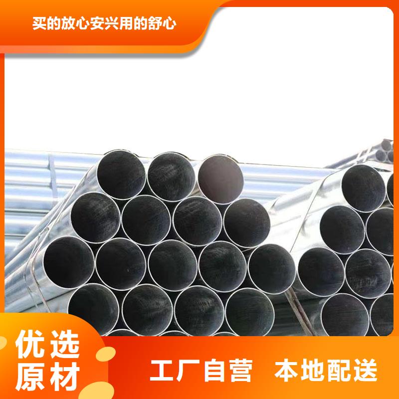 正大鍍鋅管多少錢一噸