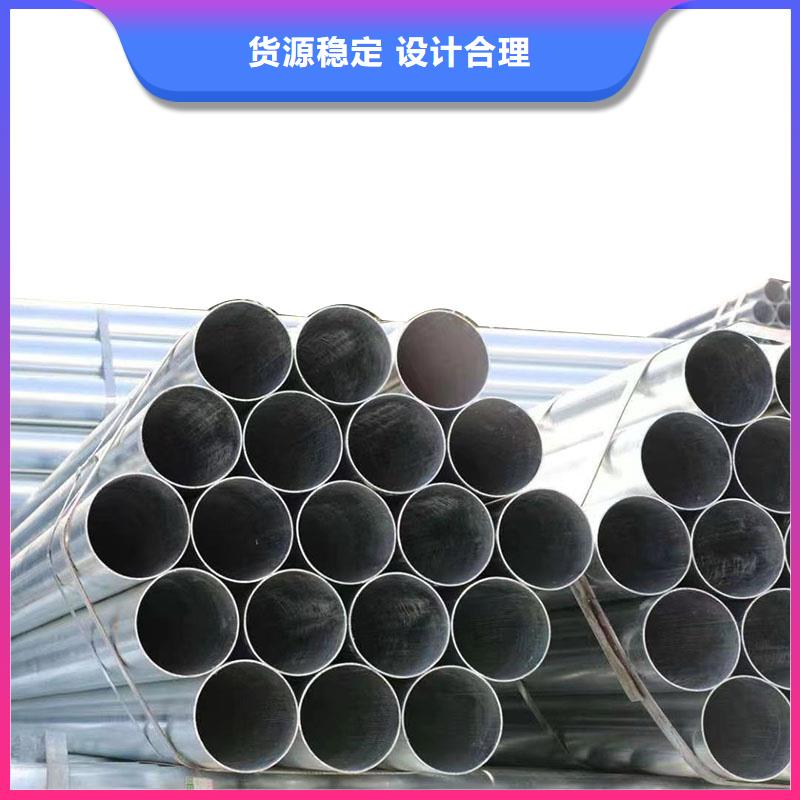 邯鄲正大鍍鋅管現(xiàn)貨批發(fā)