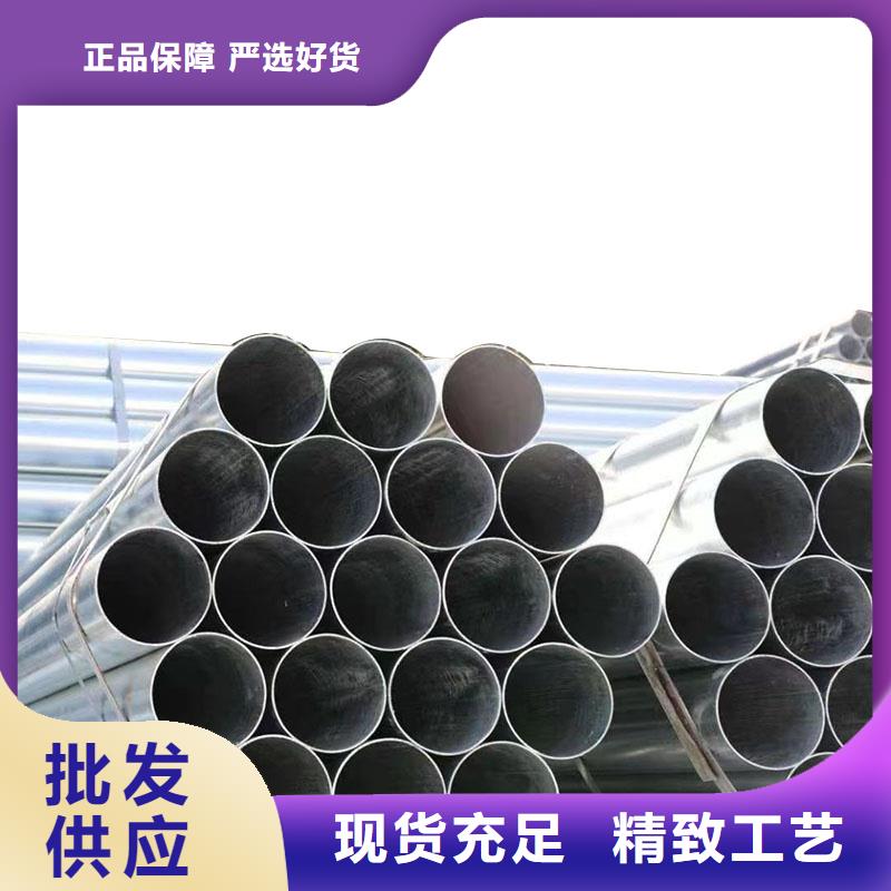 華岐牌熱鍍鋅管廠家價格