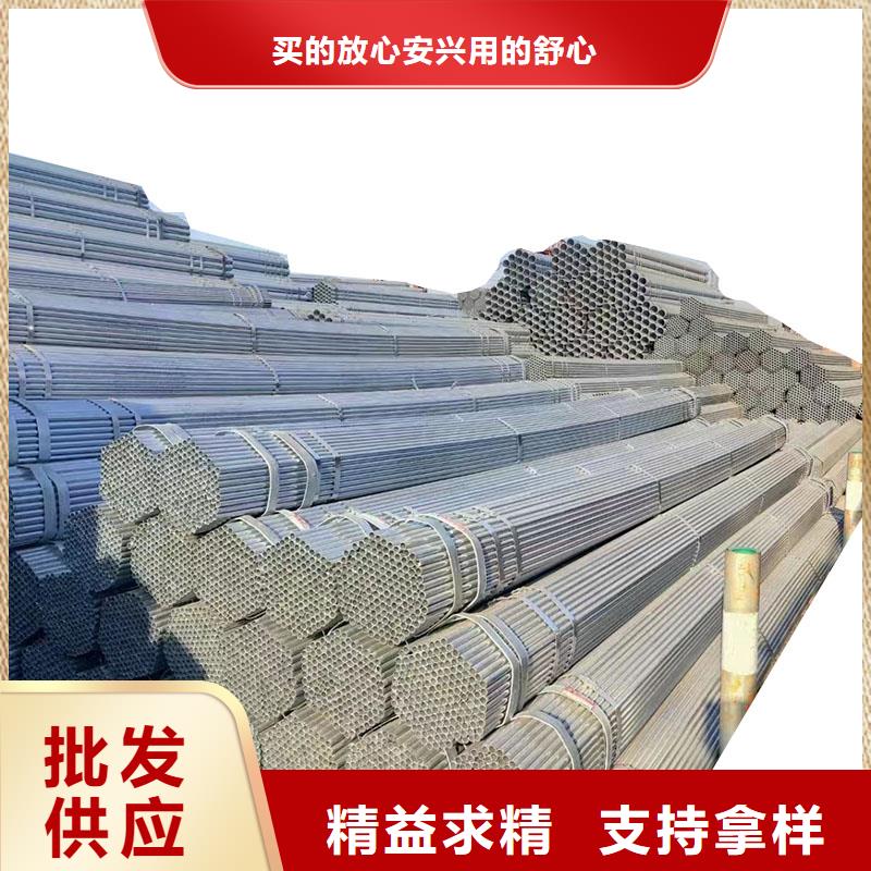 Q235B鍍鋅方管生產廠家