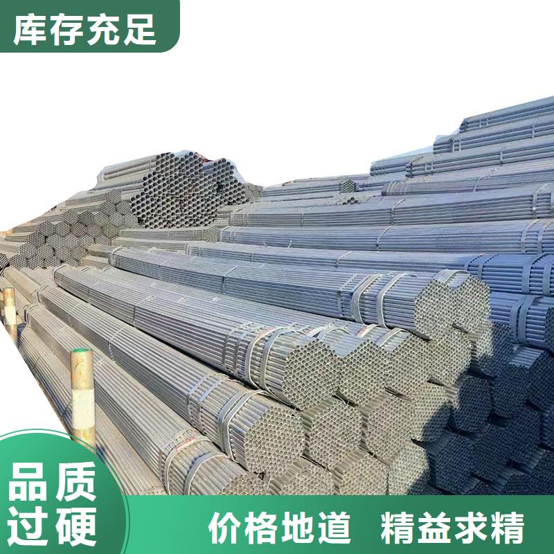 鍍鋅圓管總代理電話