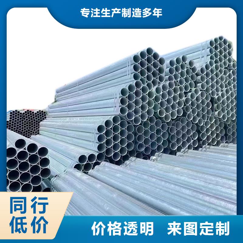 邯鄲正大鍍鋅管廠家直銷
