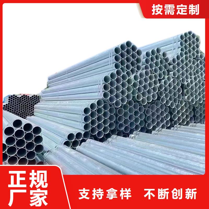 邯鄲正大鍍鋅管廠家直銷
